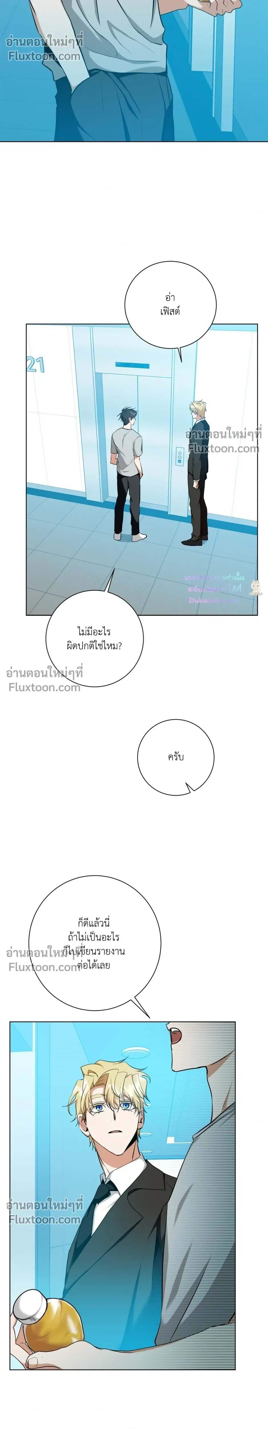 หน้าที่ 11