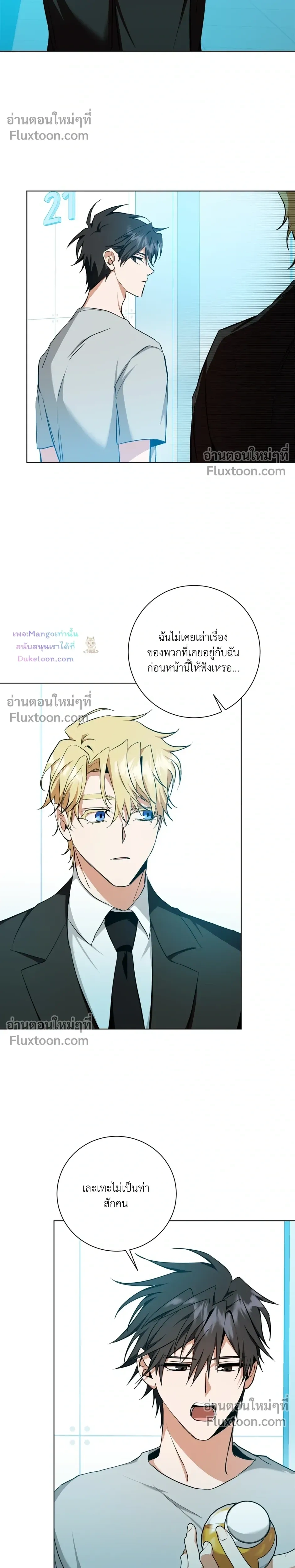 หน้าที่ 14