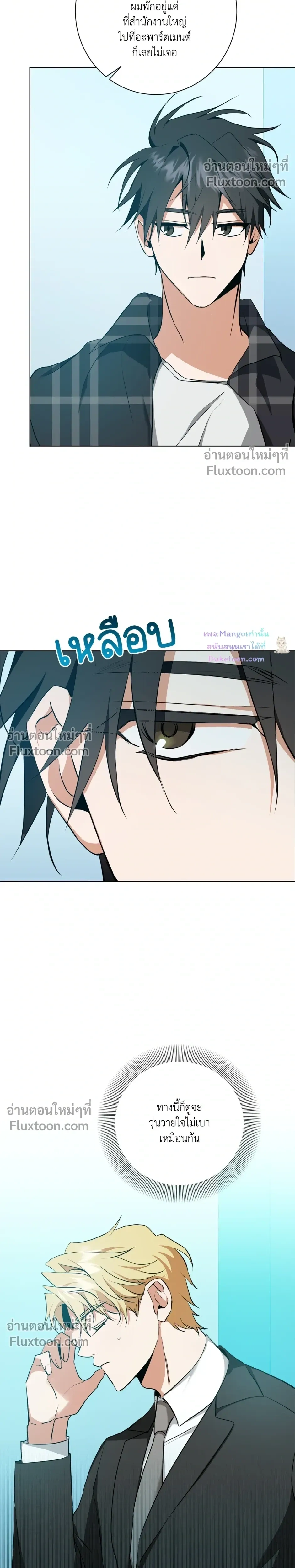 หน้าที่ 11