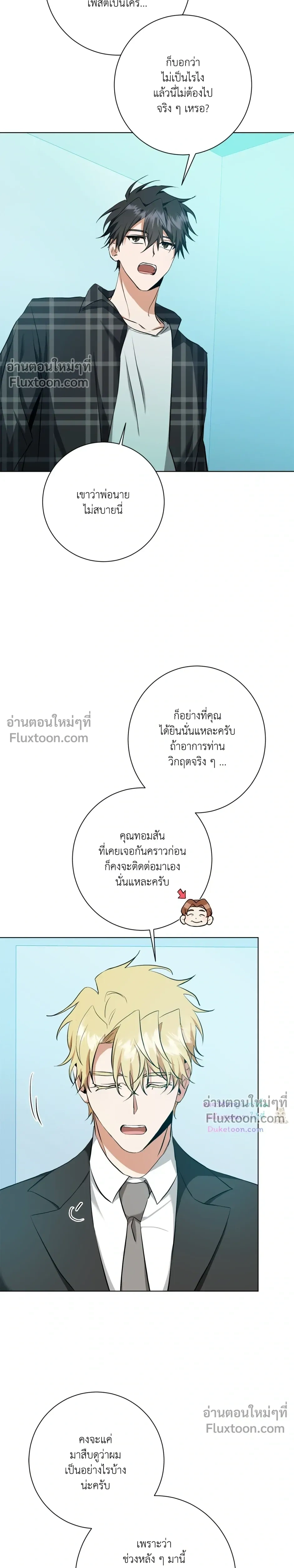 หน้าที่ 10