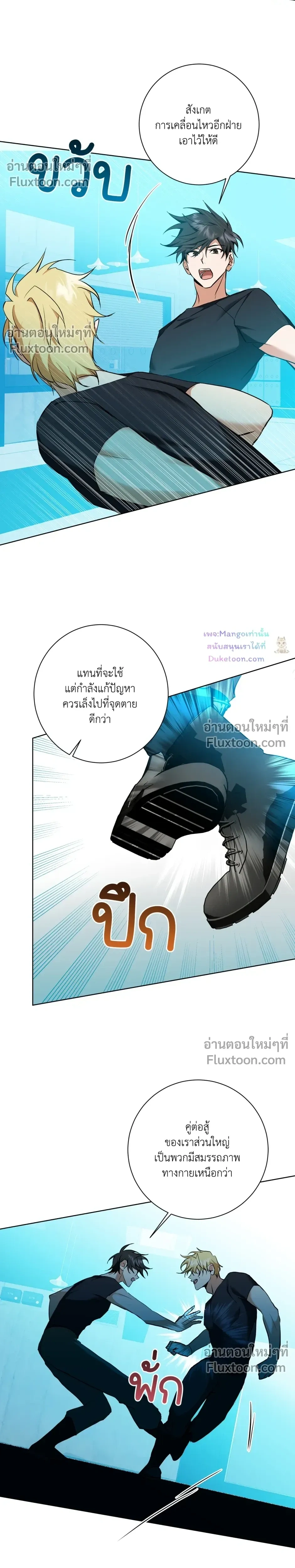 หน้าที่ 17