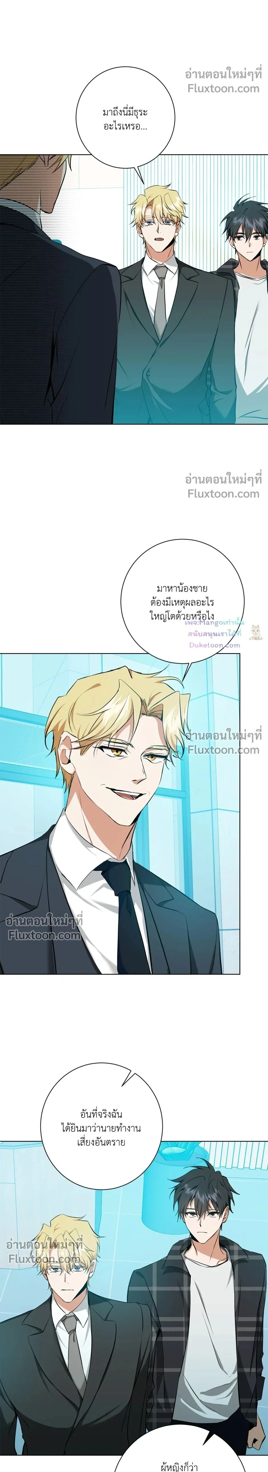 หน้าที่ 2