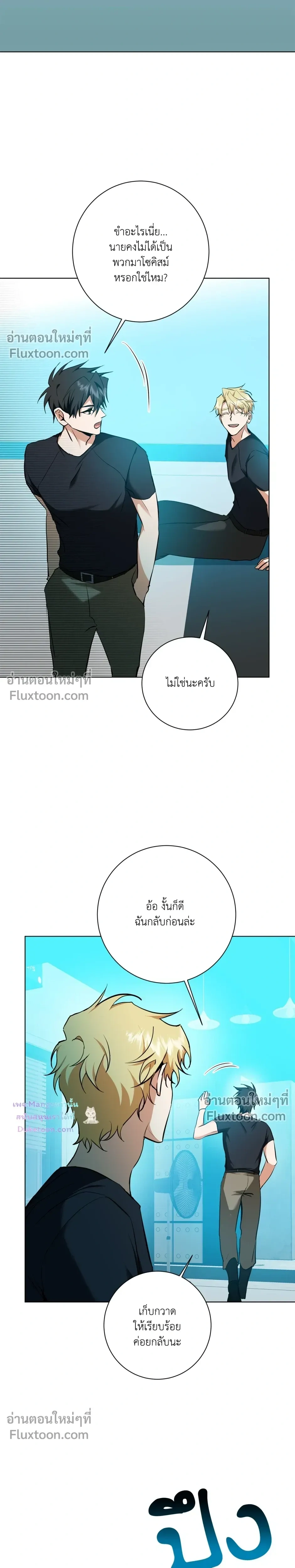 หน้าที่ 22