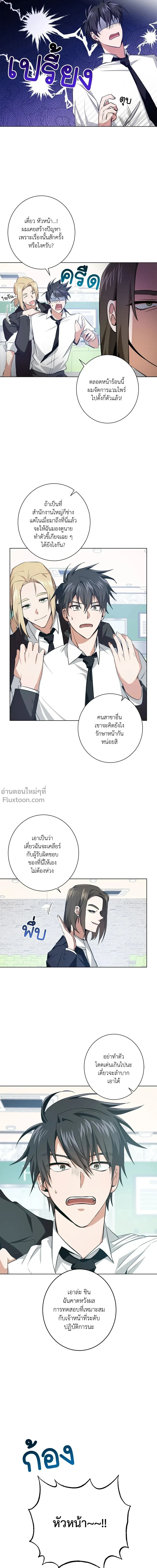 หน้าที่ 4