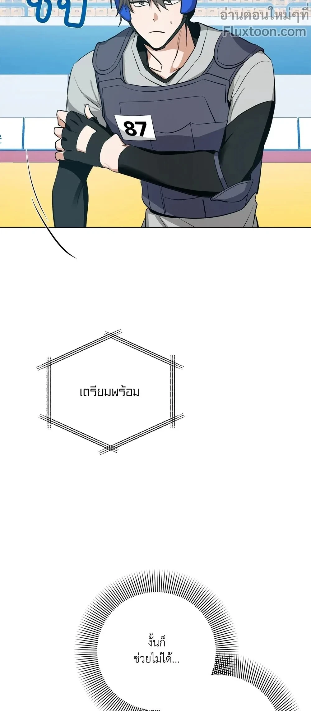 หน้าที่ 25