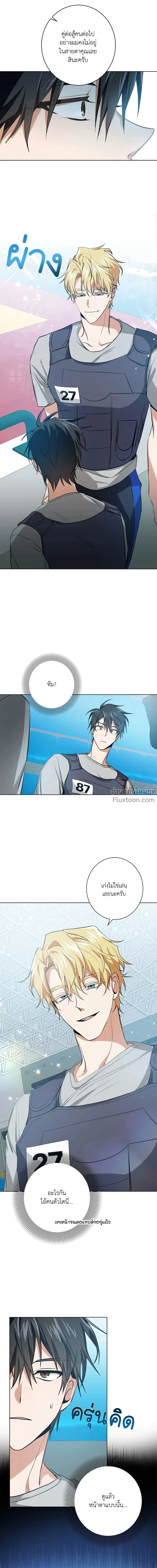 หน้าที่ 16