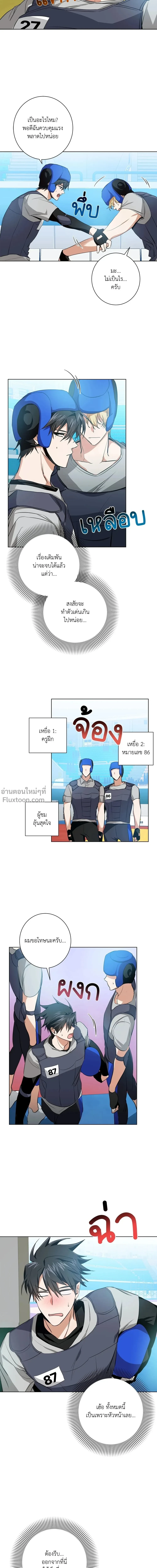 หน้าที่ 8