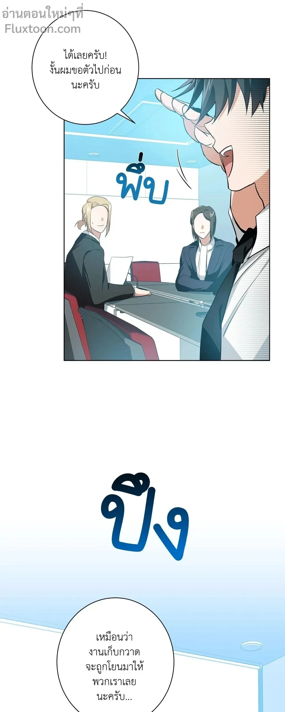 หน้าที่ 21