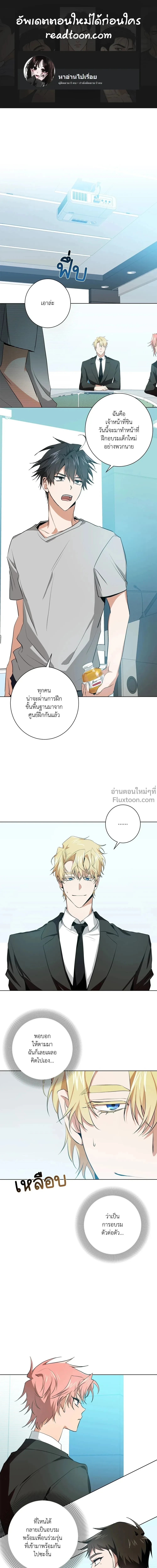 หน้าที่ 2