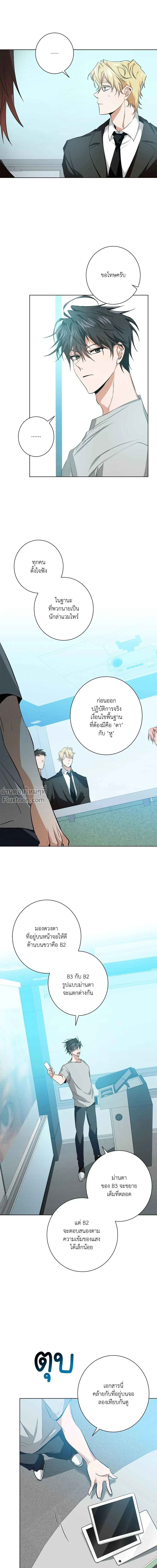 หน้าที่ 12