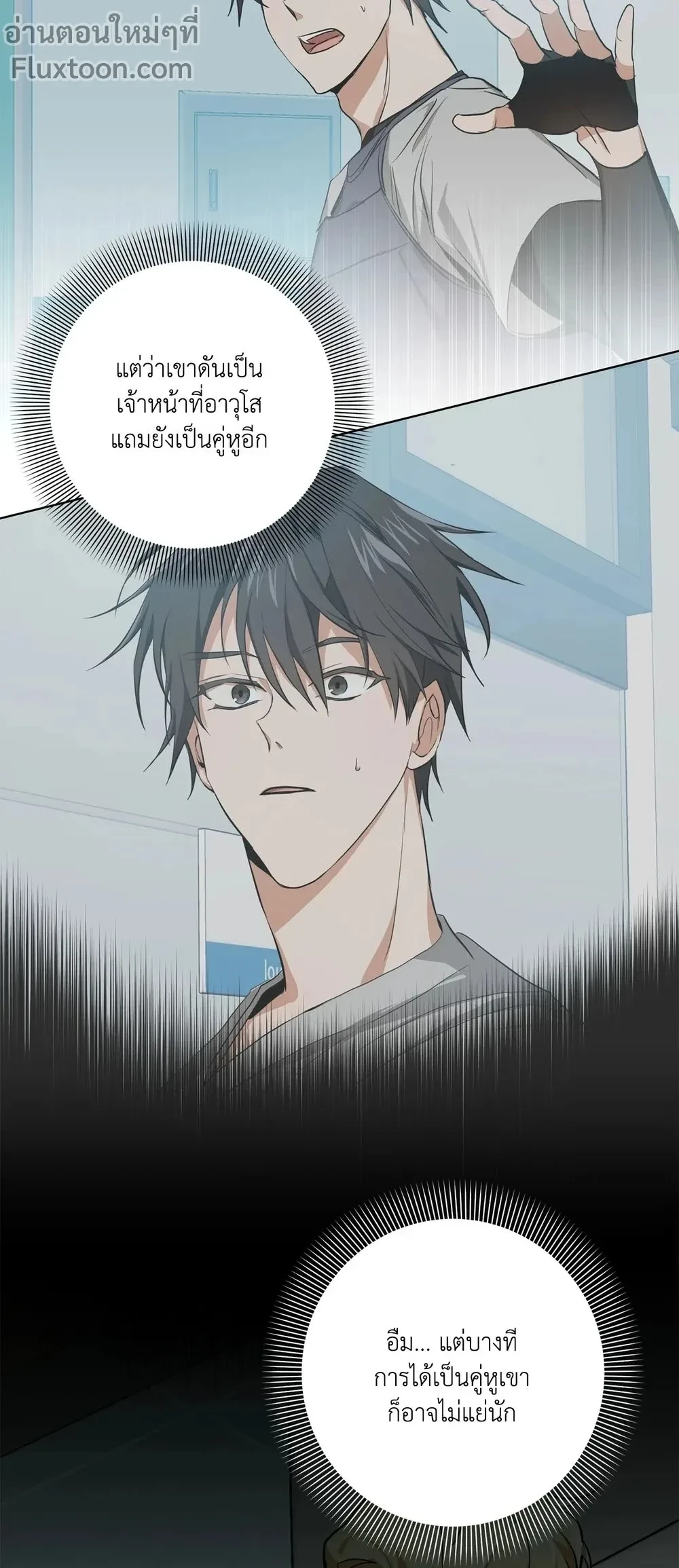 หน้าที่ 11