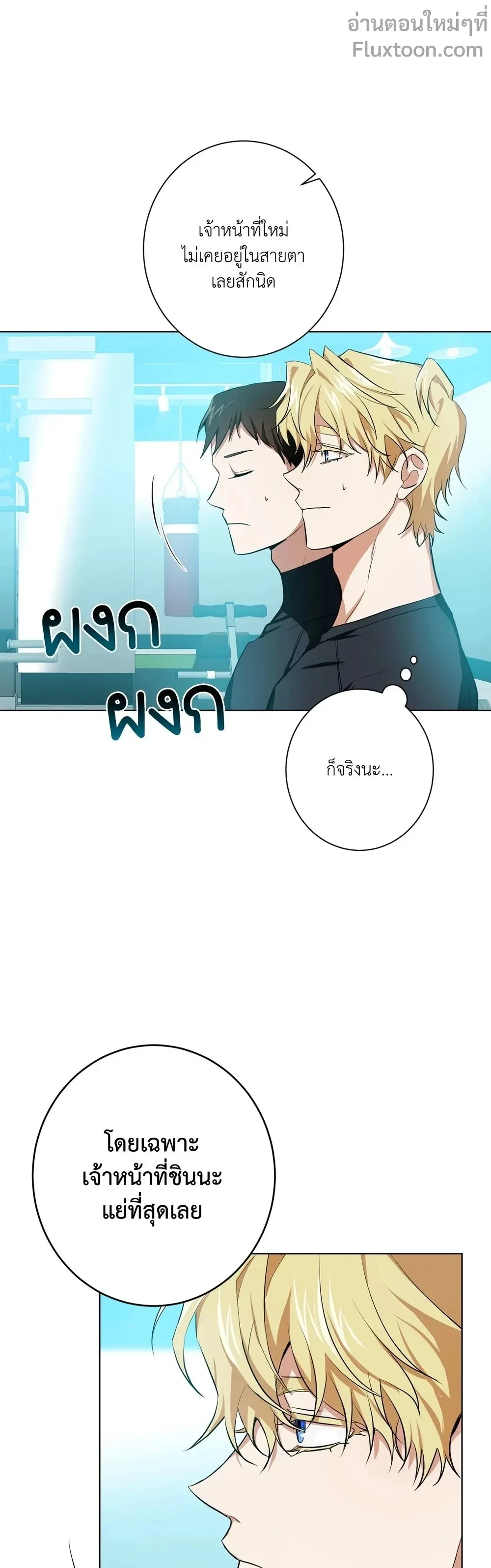 หน้าที่ 3