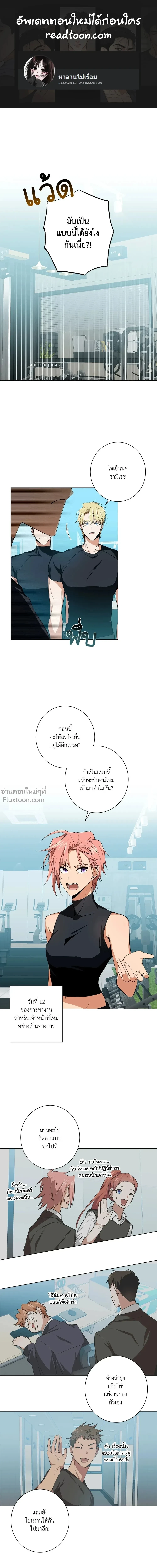 หน้าที่ 2