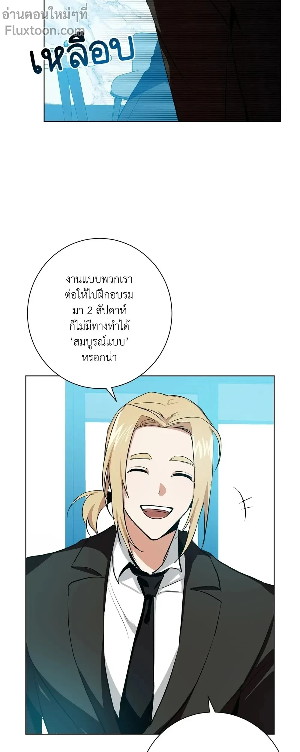 หน้าที่ 15