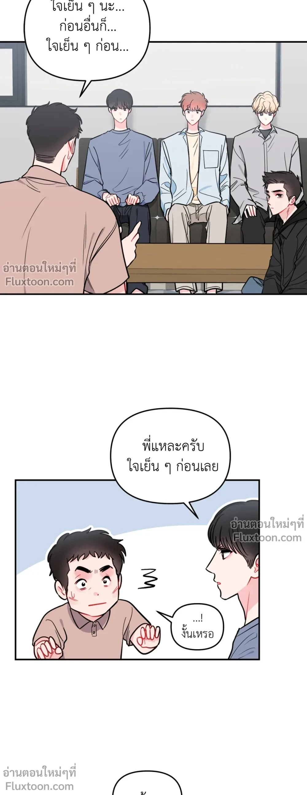 หน้าที่ 17