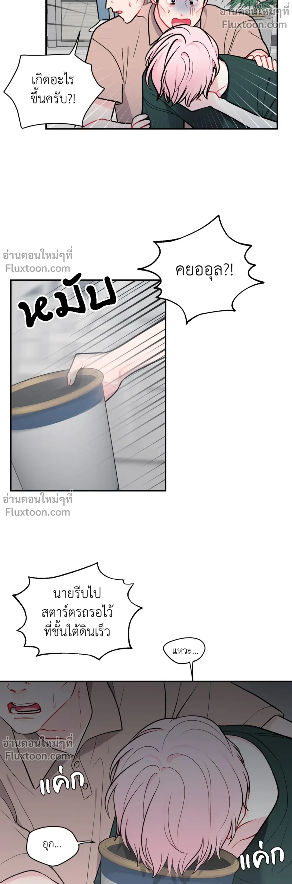 หน้าที่ 13