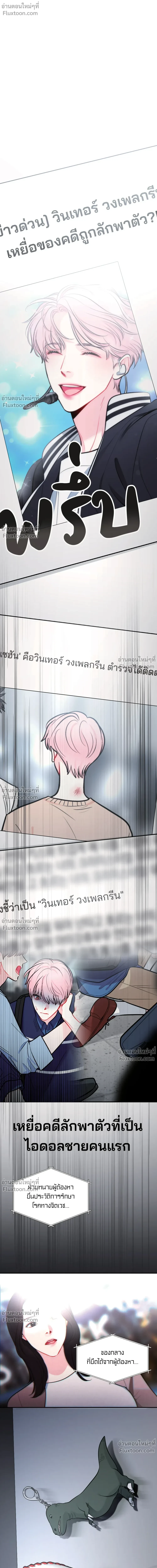 หน้าที่ 8