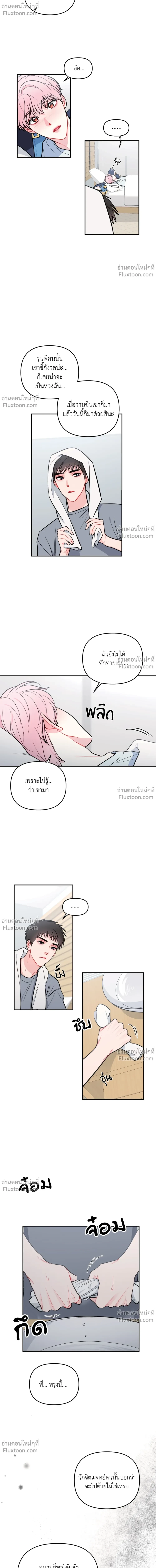 หน้าที่ 12