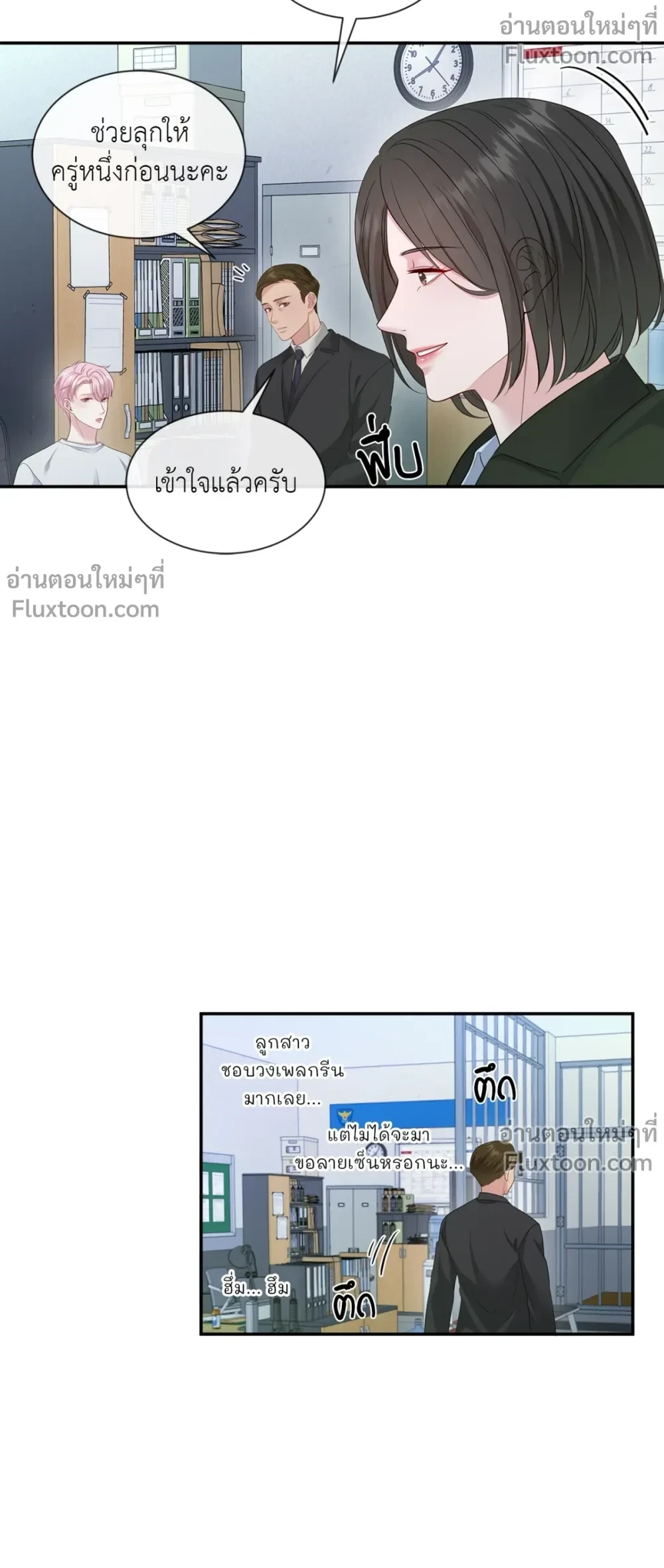หน้าที่ 17