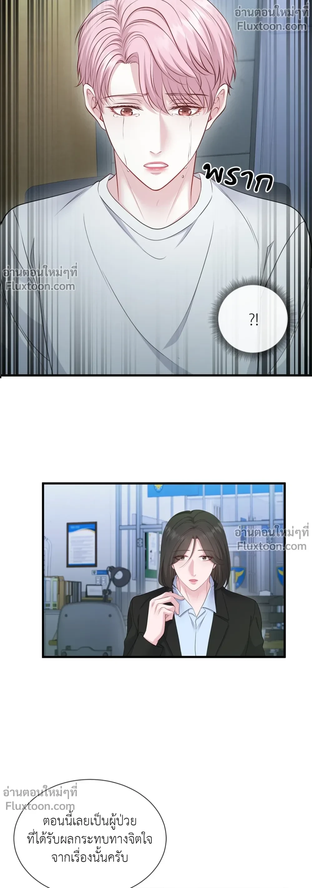 หน้าที่ 7