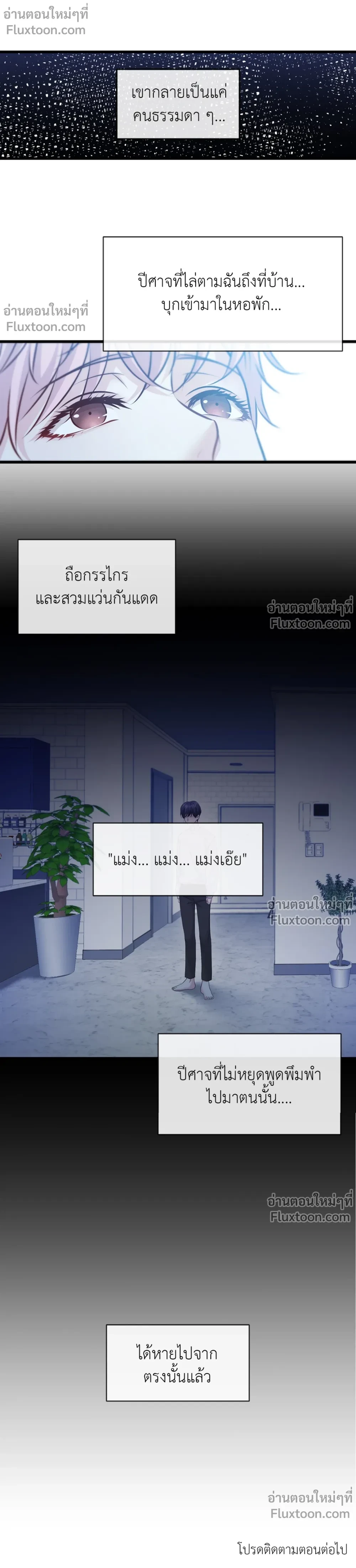 หน้าที่ 20