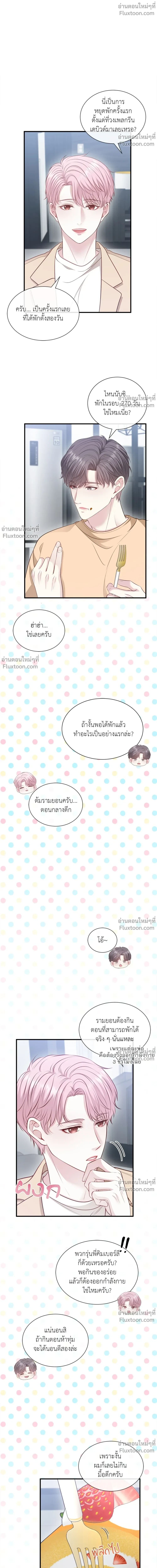 หน้าที่ 20