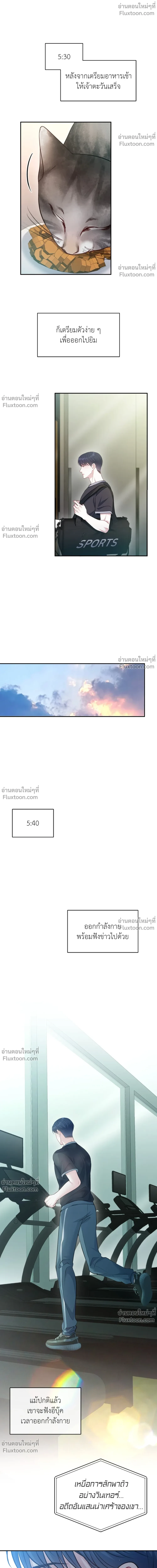 หน้าที่ 4