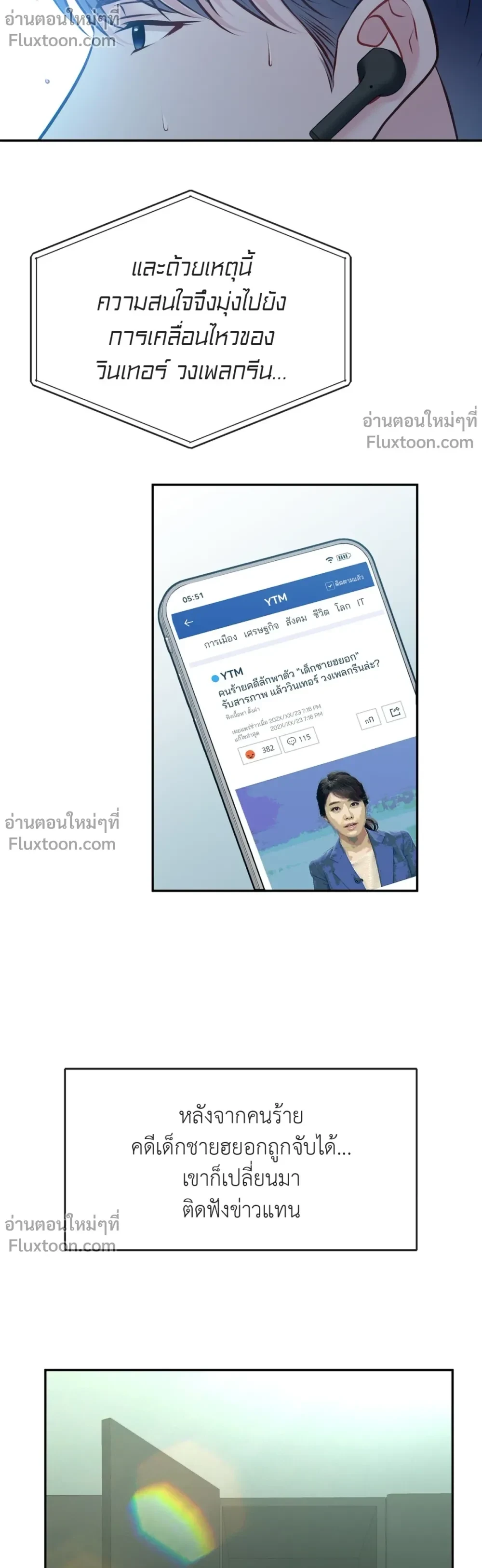 หน้าที่ 5