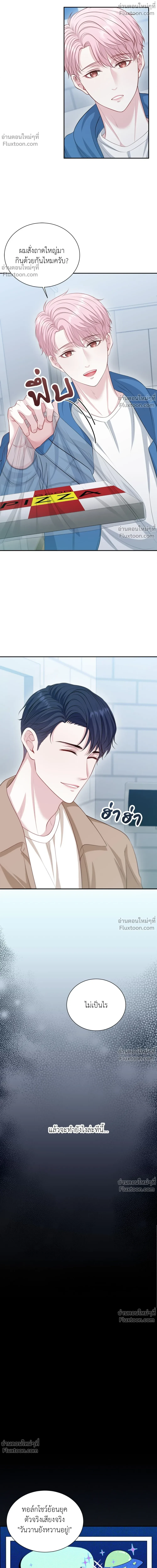 หน้าที่ 14