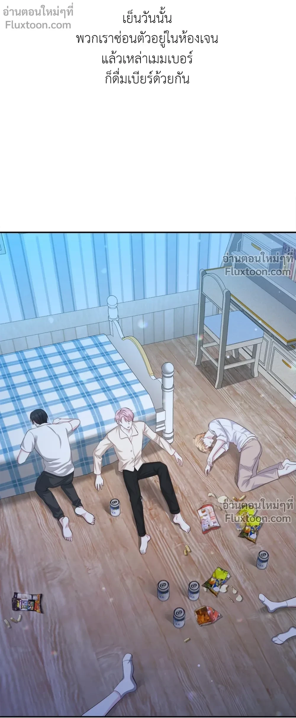 หน้าที่ 17