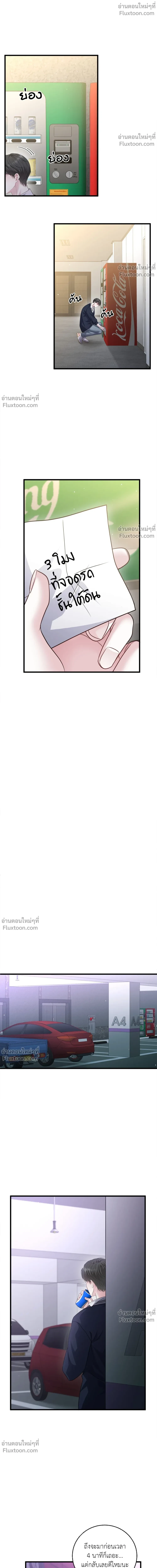 หน้าที่ 18