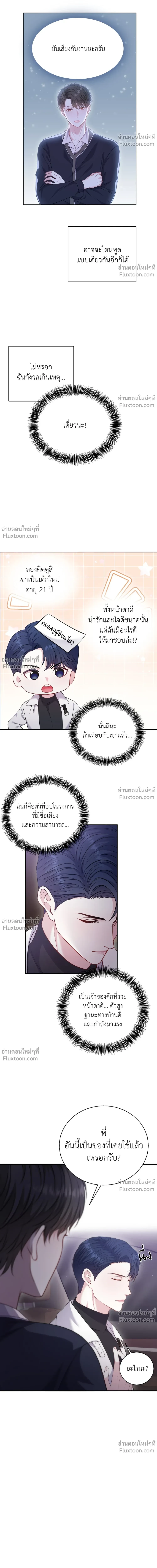 หน้าที่ 4