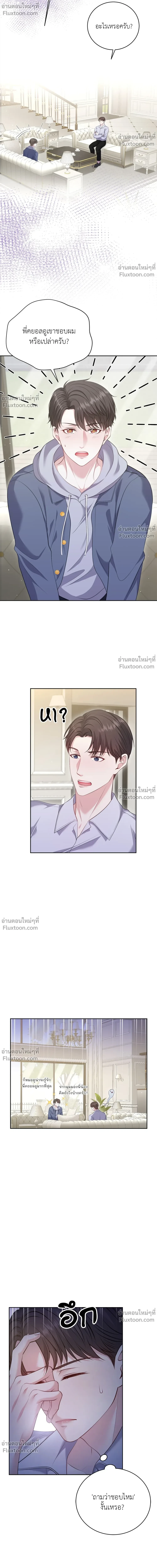 หน้าที่ 18