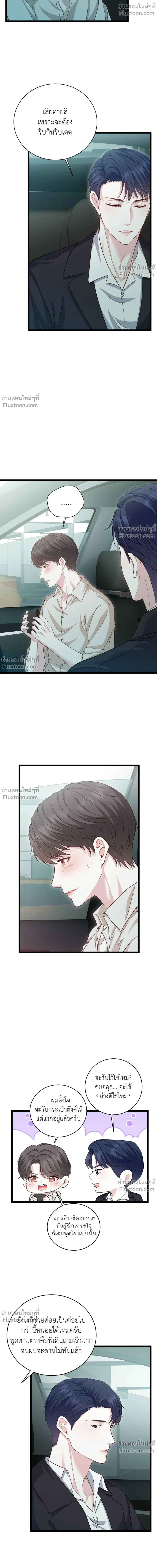 หน้าที่ 22