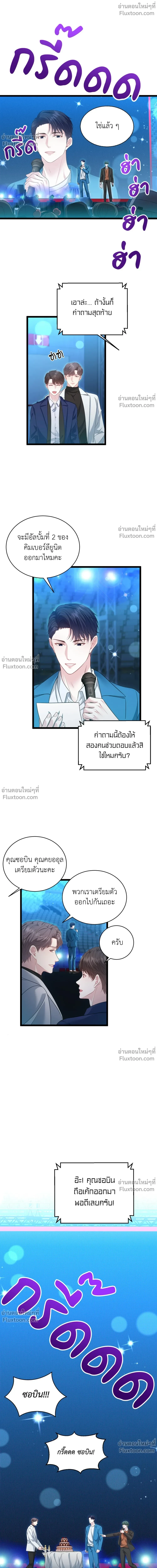 หน้าที่ 24