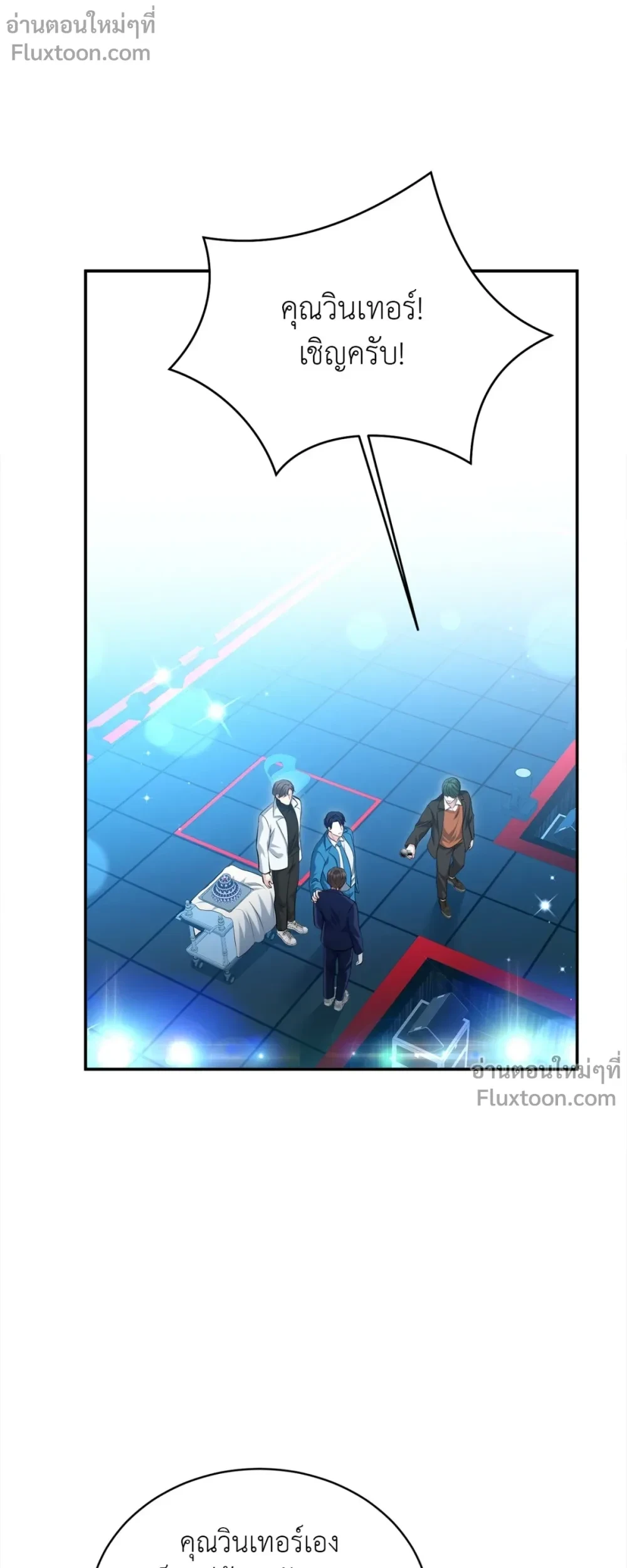 หน้าที่ 3