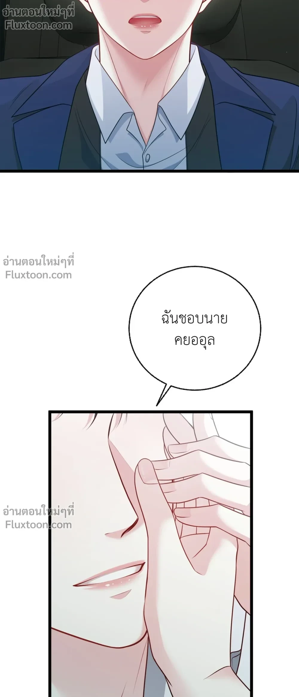 หน้าที่ 17