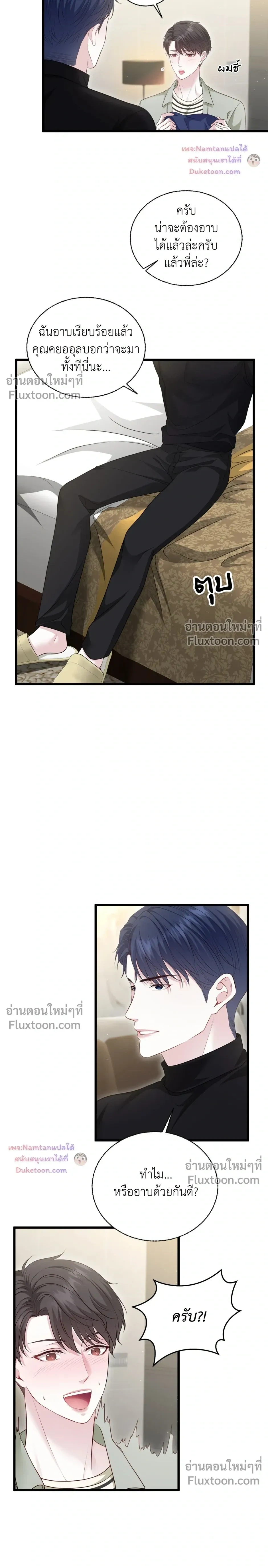 หน้าที่ 9