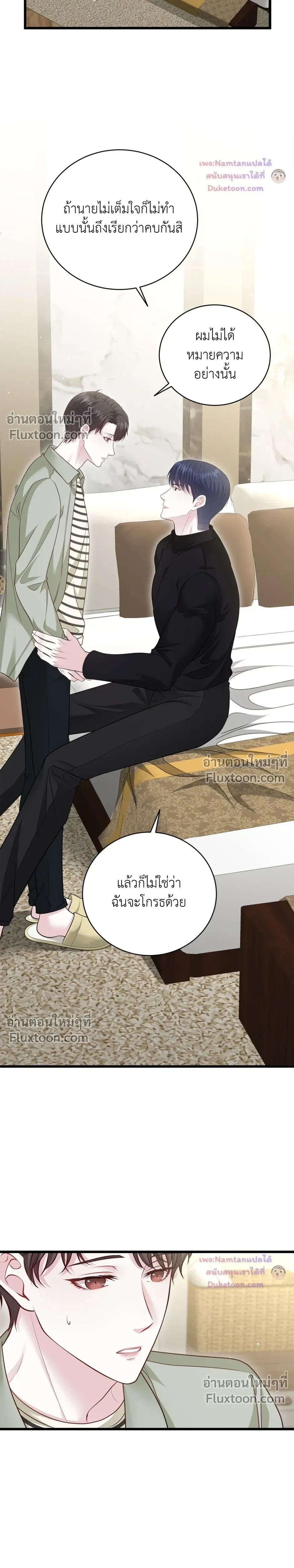 หน้าที่ 12