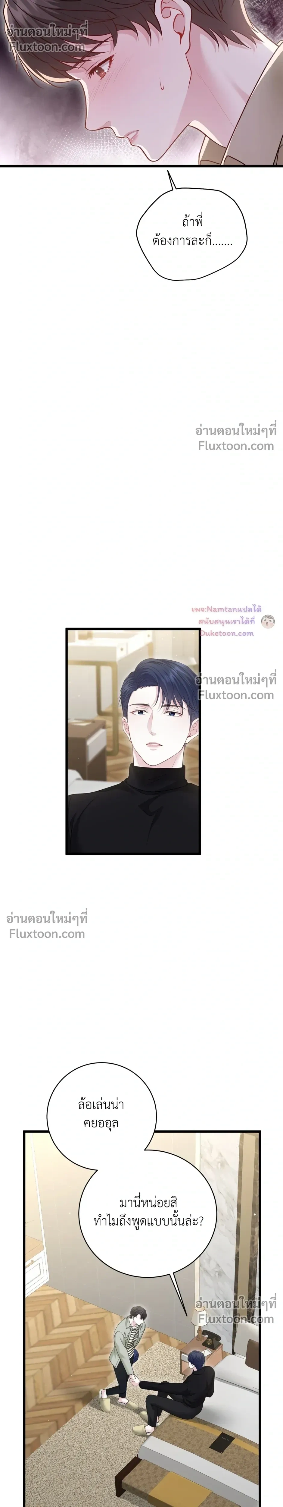 หน้าที่ 11