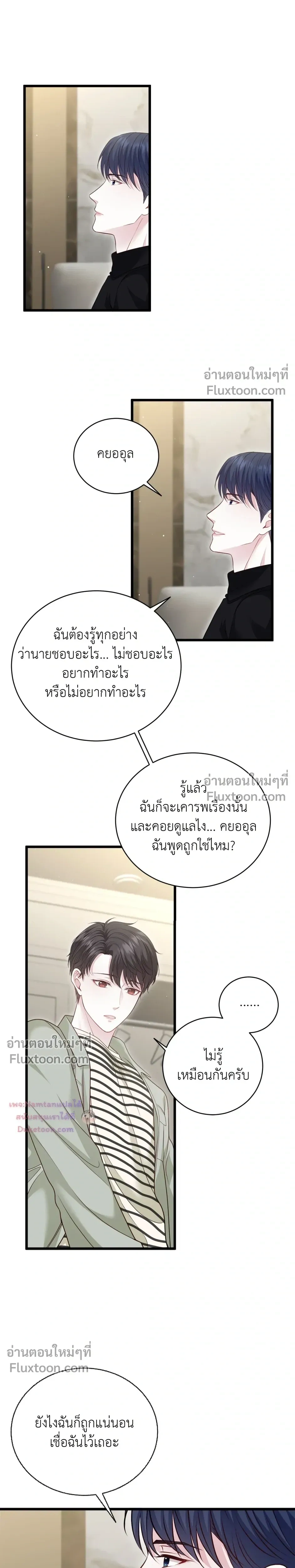 หน้าที่ 13