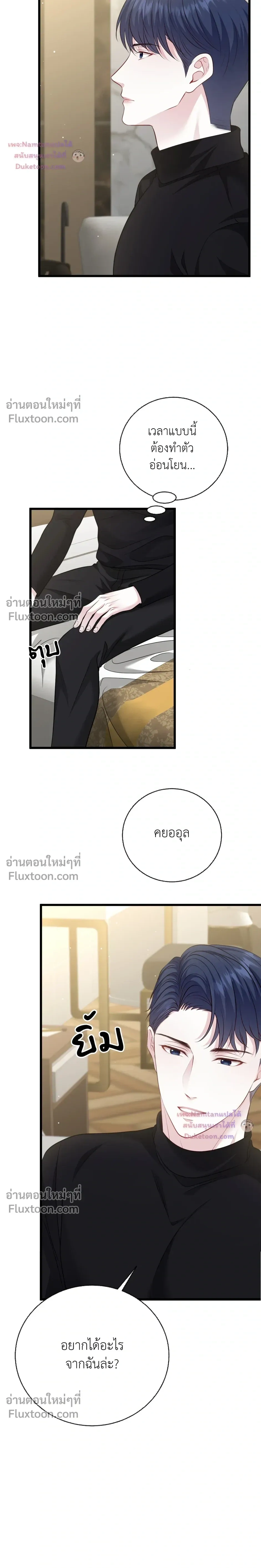 หน้าที่ 18