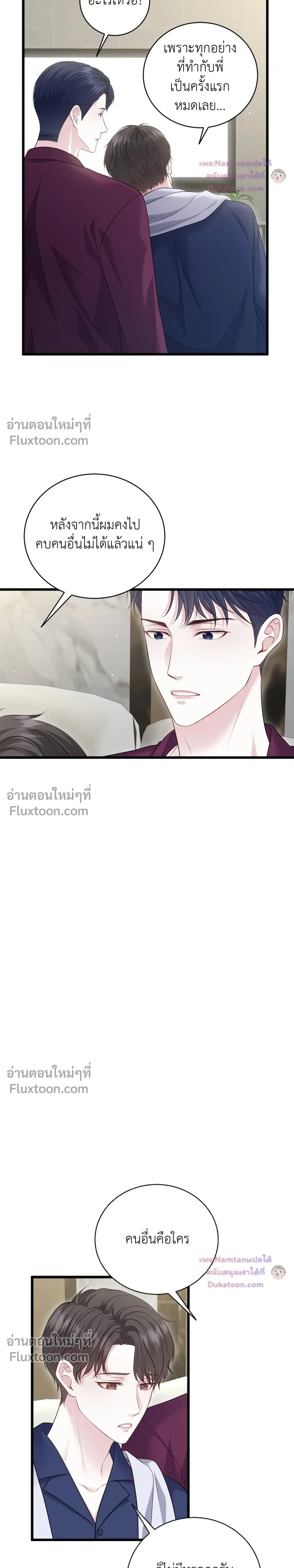 หน้าที่ 30