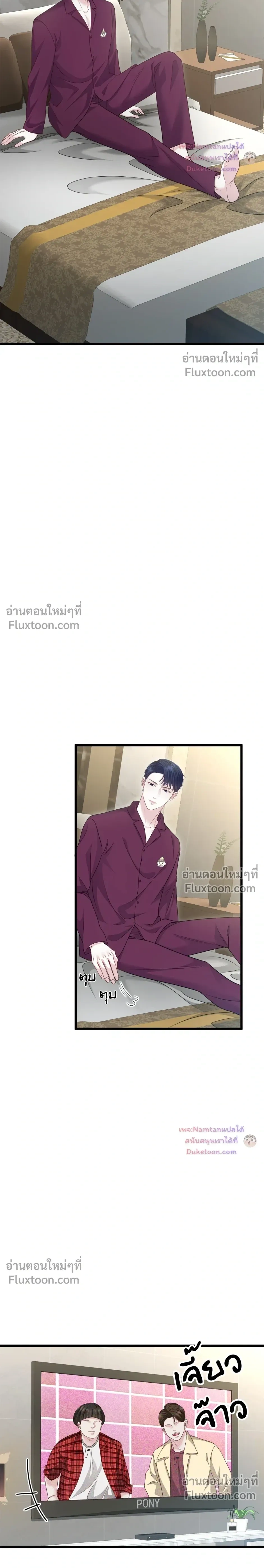 หน้าที่ 27