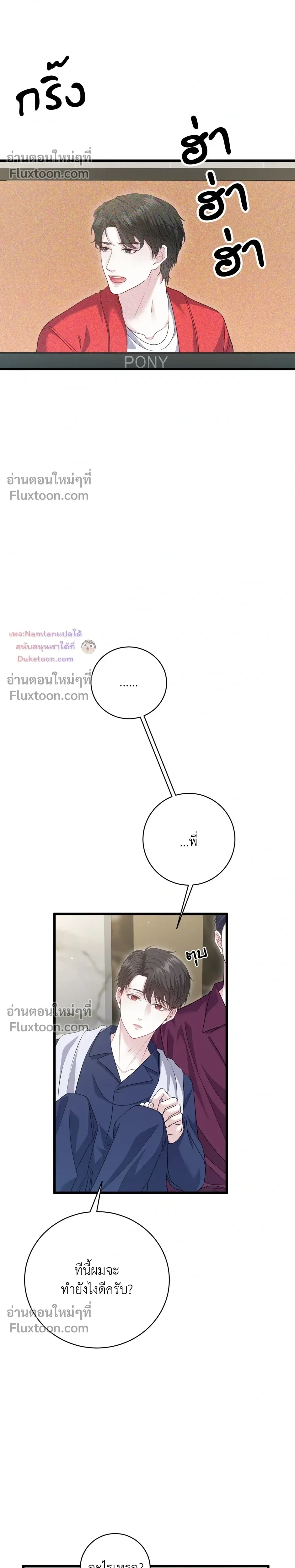 หน้าที่ 29