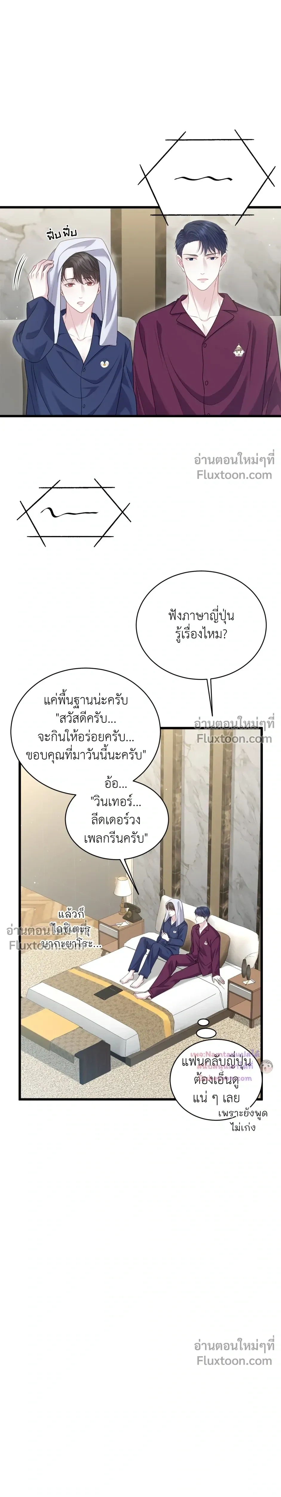 หน้าที่ 28