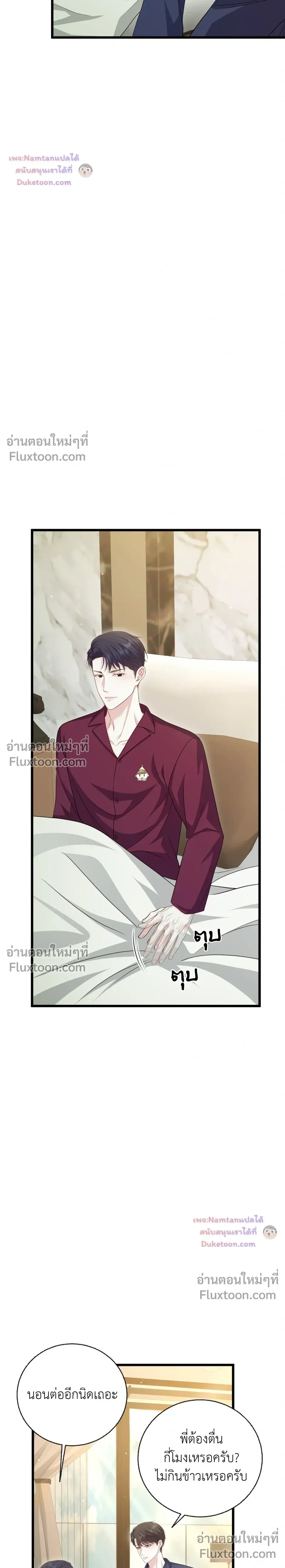 หน้าที่ 24