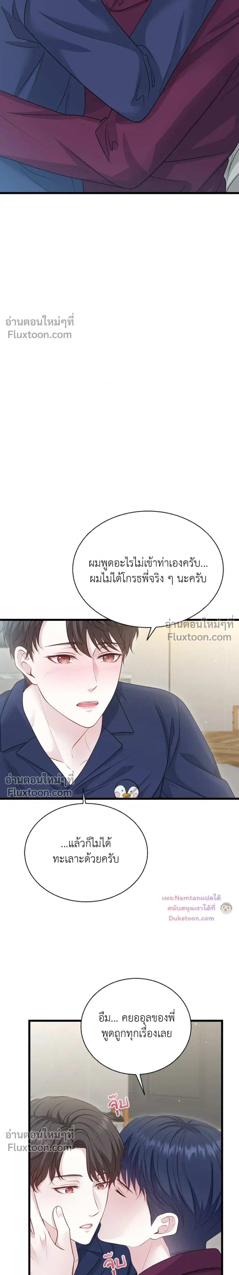 หน้าที่ 16