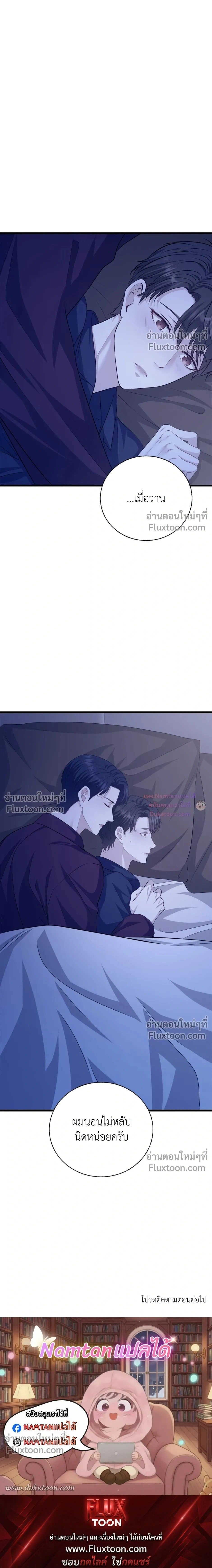 หน้าที่ 28