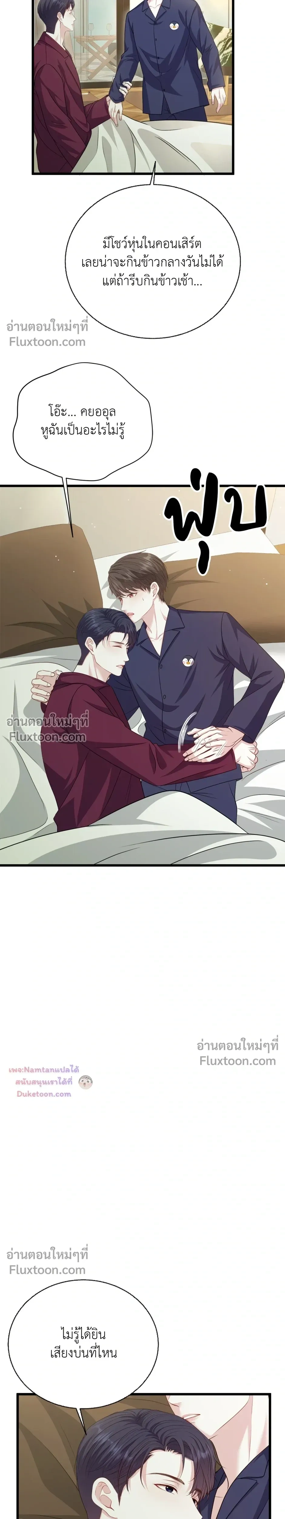 หน้าที่ 25